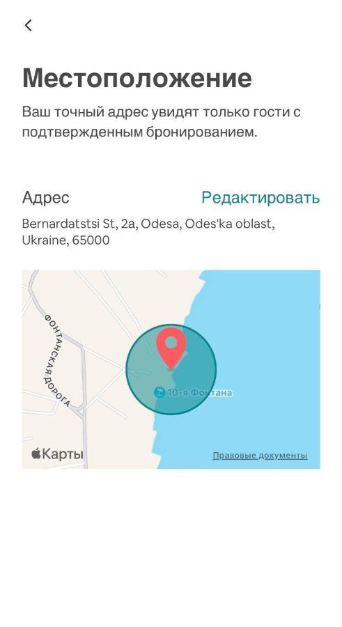 Марістелла Морська Перлина Odessa Eksteriør bilde